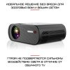 Портативный Мини LED Проектор 2600 lumen с Динамиком Cheerlux C10