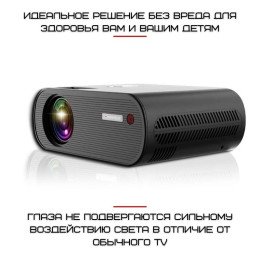 Портативний Міні LED Проектор 2600 lumen з Динаміком Cheerlux C10