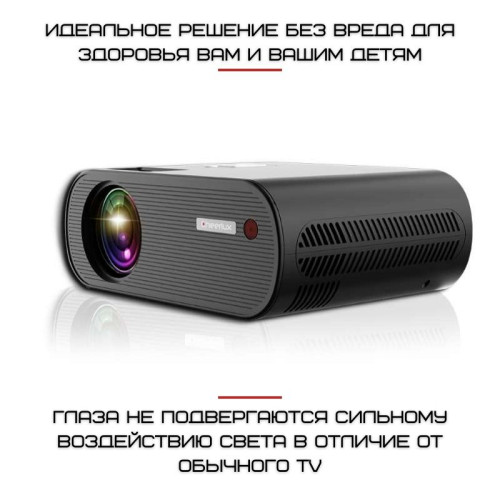 Портативный Мини LED Проектор 2600 lumen с Динамиком Cheerlux C10 Cheerlux