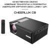 Портативний WIFI Міні LED Проектор 2200 lumen з Динаміком + TV Тюнер Cheerlux C8