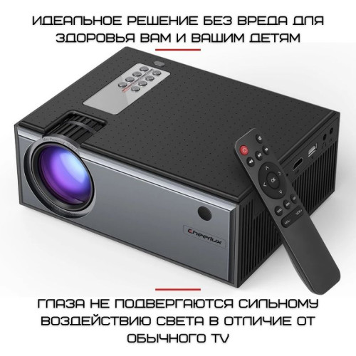 Портативний WIFI Міні LED Проектор 2200 lumen з Динаміком + TV Тюнер Cheerlux C8 Cheerlux
