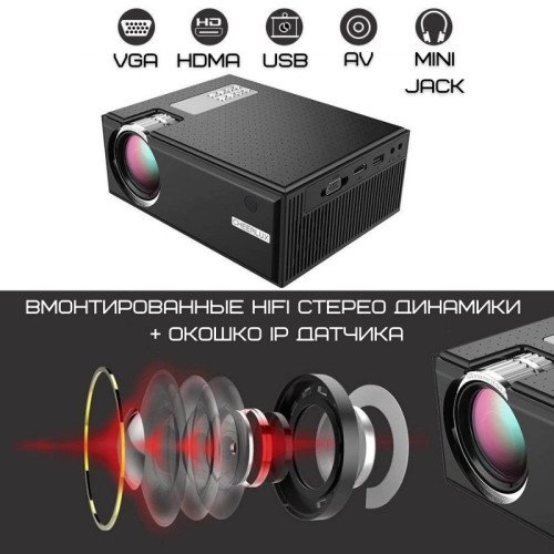 Портативный WIFI Мини LED проектор 2200 lumen с Динамиком + TV Тюнер Cheerlux C8 Cheerlux