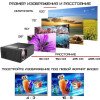 Портативний WIFI Міні LED Проектор 2200 lumen з Динаміком + TV Тюнер Cheerlux C8