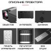Портативний WIFI Міні LED Проектор 2200 lumen з Динаміком + TV Тюнер Cheerlux C8