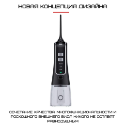 Портативный Ирригатор Для Полости Рта Водонепроницаемый 2 Насадки + 3 Режима Мощности NiceFeel