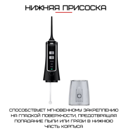 Портативный Ирригатор Для Полости Рта Водонепроницаемый 2 Насадки + 3 Режима Мощности NiceFeel