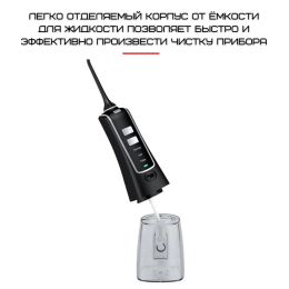 Портативный Ирригатор Для Полости Рта Водонепроницаемый 2 Насадки + 3 Режима Мощности NiceFeel