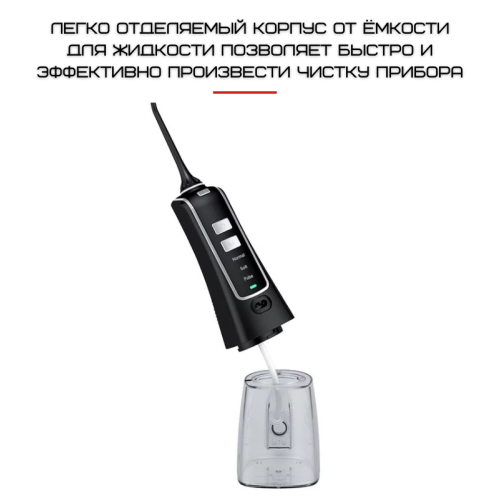 Портативный Ирригатор Для Полости Рта Водонепроницаемый 2 Насадки + 3 Режима Мощности NiceFeel Nicefeel