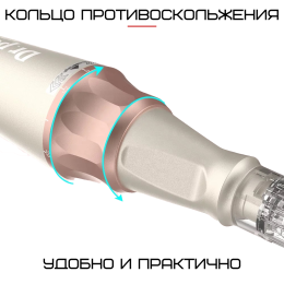 Беспроводной Дермапен  (Дермаштамп) Электрический Мезороллер Для Лица и Тела Dr.Pen E30