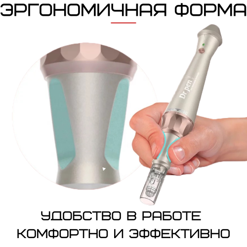 Беспроводной Дермапен  (Дермаштамп) Электрический Мезороллер Для Лица и Тела Dr.Pen E30 Dr.Pen