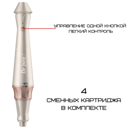 Беспроводной Дермапен  (Дермаштамп) Электрический Мезороллер Для Лица и Тела Dr.Pen E30