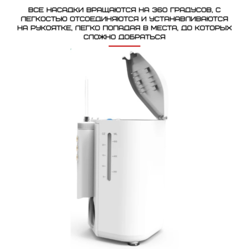 Стационарный Ирригатор Professional 7 Насадок + 10 Режимов Nicefeel Nicefeel