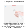 Стационарный Ирригатор Professional 7 Насадок + 10 Режимов Nicefeel