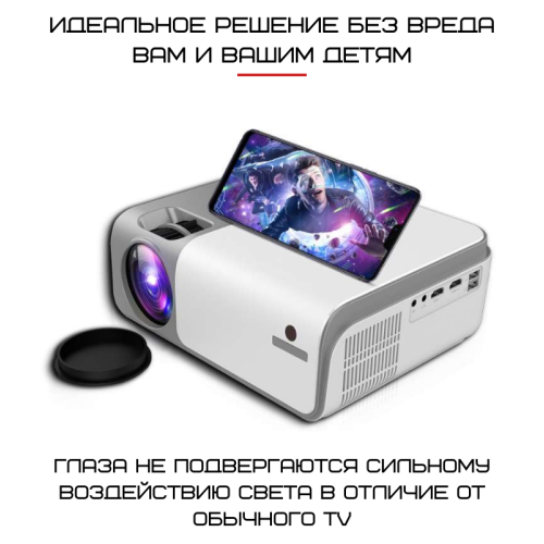 Проектор Портативний Full HD 4000 Lumen 1920*1080P з Динаміком + WIFI 5G + Bluetooth 5.0 Cheerlux C50 Cheerlux