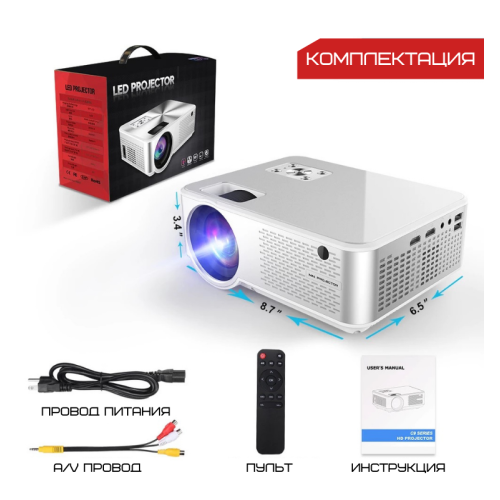 Проектор Портативный Мультимедийный 2800 lumen Cheerlux C9 Android c WIFI Cheerlux