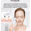 Массажер Для Лица 4in1 Омоложение Питание Очищение Теплый Массаж Белый