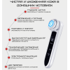 Микротоковый Массажер Для Лица с Функцией RF + EMS + LED Терапия и Охлаждение Белый