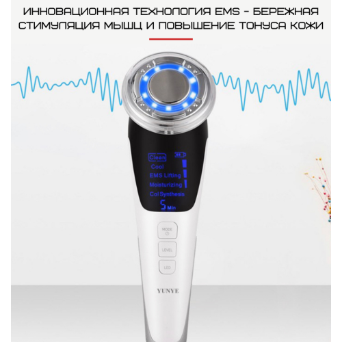 Микротоковый Массажер Для Лица С Функцией EMS + Фототерапия ( Холод Тепло ) Для Лифтинга Омоложения и Подтяжки Кожи Белый Black Owl