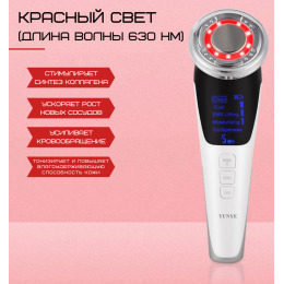 Микротоковый Массажер Для Лица С Функцией EMS + Фототерапия ( Холод Тепло ) Для Лифтинга Омоложения и Подтяжки Кожи Белый