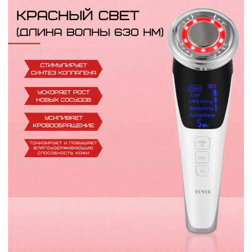 Микротоковый Массажер Для Лица С Функцией EMS + Фототерапия ( Холод Тепло ) Для Лифтинга Омоложения и Подтяжки Кожи Белый Black Owl