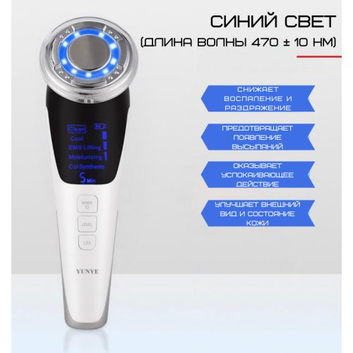 Микротоковый Массажер Для Лица С Функцией EMS + Фототерапия ( Холод Тепло ) Для Лифтинга Омоложения и Подтяжки Кожи Белый Black Owl