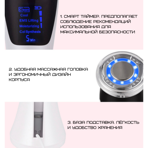 Микротоковый Массажер Для Лица С Функцией EMS + Фототерапия ( Холод Тепло ) Для Лифтинга Омоложения и Подтяжки Кожи Белый Black Owl