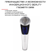 Микротоковый Массажер Для Лица С Функцией EMS + Фототерапия ( Холод Тепло ) Для Лифтинга Омоложения и Подтяжки Кожи Белый