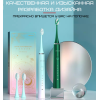Електрична Зубна Щітка Звукова Seago SG972 Sonic Доросла Червона