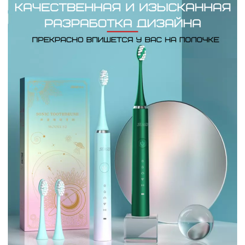 Електрична Зубна Щітка Звукова Seago SG972 Sonic Доросла Червона Seago