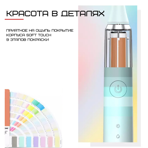 Електрична Зубна Щітка Звукова Seago SG972 Sonic Доросла Червона Seago