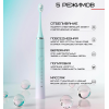 Електрична Зубна Щітка Звукова Seago SG972 Sonic Доросла Червона