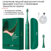 Электрическая Звуковая Зубная Щетка Seago SG972 Sonic Взрослая Зелёная