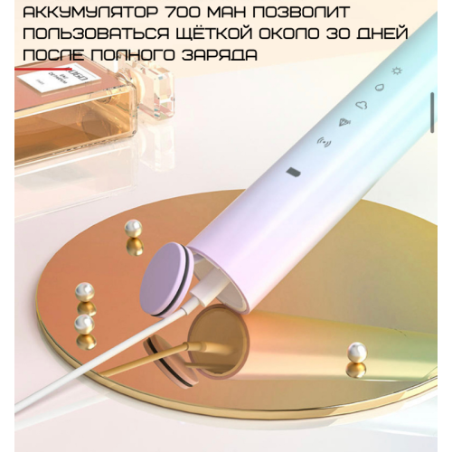 Электрическая Звуковая Зубная Щетка Seago SG972 Sonic Взрослая Зелёная Seago