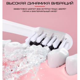 Электрическая Зубная Щетка Звуковая 2 Режима + 2 Насадки XFU Sonic XF21 Взрослая Розовое Золото