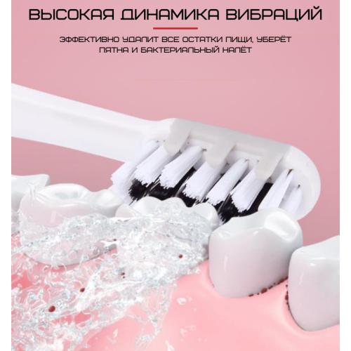 Электрическая Зубная Щетка Звуковая 2 Режима + 2 Насадки XFU Sonic XF21 Взрослая Розовое Золото XFU