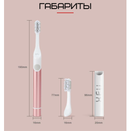 Електрична Зубна Щітка Звукова 2 Режими + 2 Насадки XFU Sonic XF21 Доросла Рожеве Золото