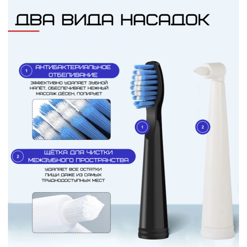 Электрическая Зубная Щетка Звуковая 5 Насадок + 5 Режимов + Кейс Для Хранения Seago Sonic SG575 Взрослая Тёмно Синяя Seago