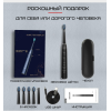 Электрическая Зубная Щетка Звуковая Seago SG575 Sonic Взрослая Чёрная