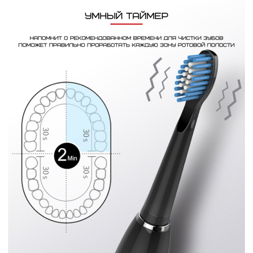 Электрическая Зубная Щетка Звуковая Seago SG575 Sonic Взрослая Чёрная Seago