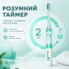 Электрическая Детская Звуковая Зубная Щетка с LED Подсветкой 4 Насадки Seago SG977 Sonic Мятная