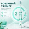 Электрическая Детская Звуковая Зубная Щетка с LED Подсветкой 4 Насадки Seago SG977 Sonic Мятная