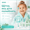Электрическая Детская Звуковая Зубная Щетка с LED Подсветкой 4 Насадки Seago SG977 Sonic Мятная