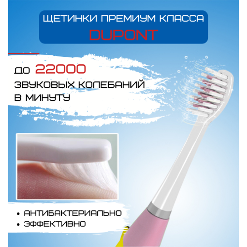Детская Электрическая Зубная Щетка Звуковая Seago SG921 Музыкальная с LED Подсветкой Голубая Seago