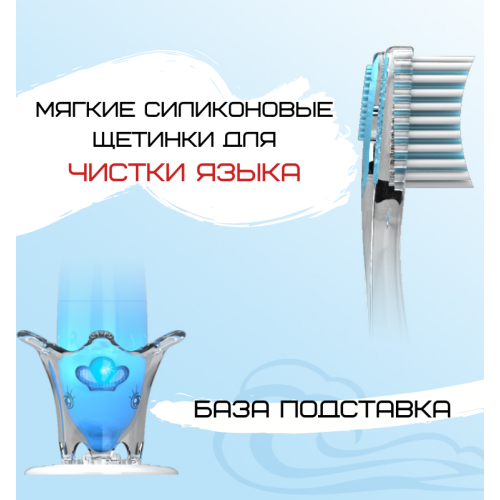 Детская Электрическая Зубная Щетка Звуковая Seago SG921 Музыкальная с LED Подсветкой Голубая Seago