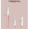 Звуковая Зубная Щетка Электрическая 2 Режима + 2 Насадки XFU XF21 Серебро