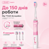 Детская Электрическая Зубная Щетка Звуковая с LED Подсветкой 4 Насадки Seago SG977 Sonic Розовая