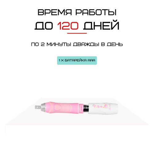 Детская Электрическая Зубная Щетка Звуковая с LED Подсветкой 4 Насадки Seago SG977 Sonic Розовая Seago