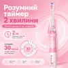 Детская Электрическая Зубная Щетка Звуковая с LED Подсветкой 4 Насадки Seago SG977 Sonic Розовая