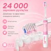 Детская Электрическая Зубная Щетка Звуковая с LED Подсветкой 4 Насадки Seago SG977 Sonic Розовая