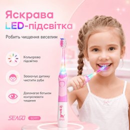 Детская Электрическая Зубная Щетка Звуковая с LED Подсветкой 4 Насадки Seago SG977 Sonic Розовая